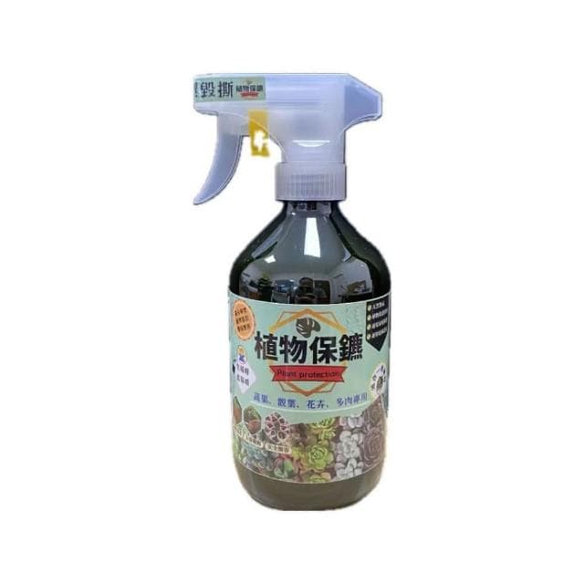 【欣榮園藝資材行】全館599免運 植物保鑣 多肉植物 盆栽 花卉 紅蜘蛛 蚜蟲 花架 葉蟎 蚜蟲 介殼蟲 毛毛蟲 植物保標 植物病蟲