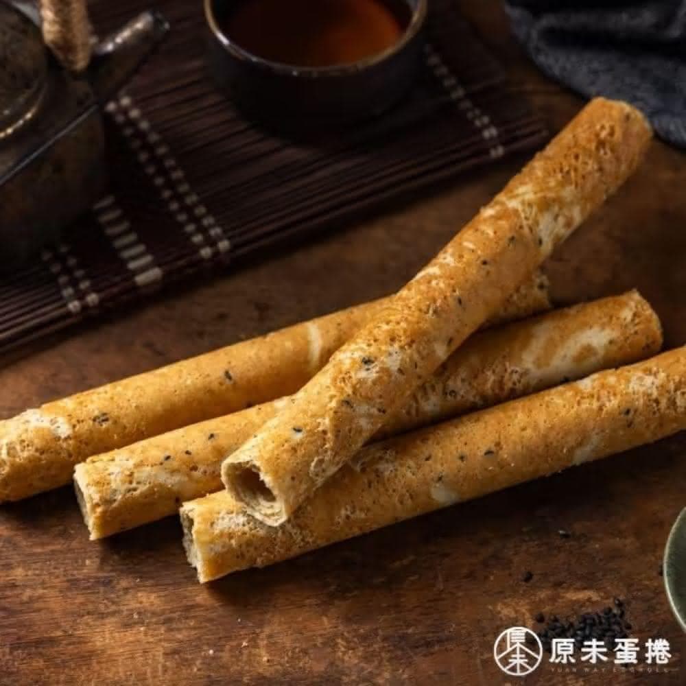 【原未蛋捲】《單包盒裝》4根入/熟炒芝麻_蛋奶素(深烘焙炒熟黑芝麻 手工蛋捲 蛋奶素 餅乾 點心 下午茶 伴手禮 禮盒)
