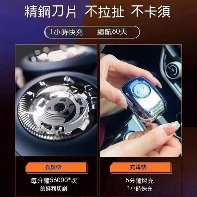 刮鬍刀 電動刮鬍刀 電鬍刀 持久續航 元石刮鬍刀 剃鬚刀(電鬍刀 刮鬍刀 電動刮鬍刀)