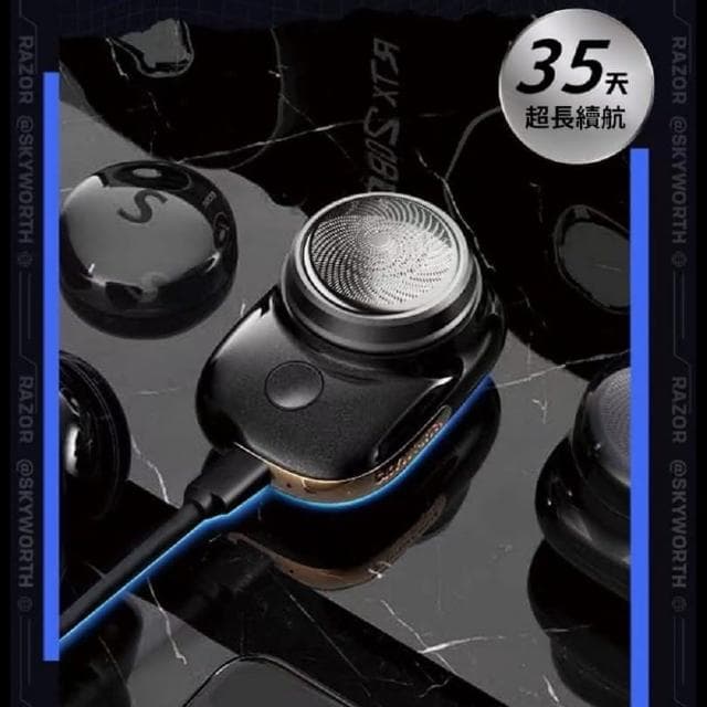 刮鬍刀 電動刮鬍刀 電鬍刀 持久續航 元石刮鬍刀 剃鬚刀(電鬍刀 刮鬍刀 電動刮鬍刀)