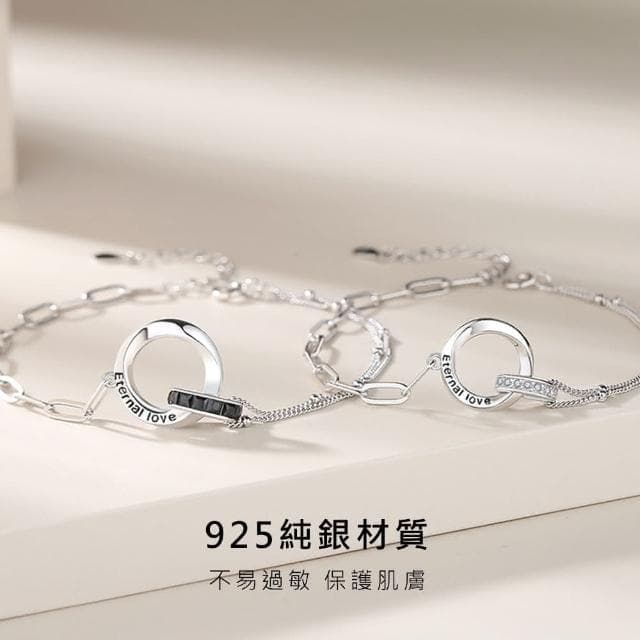 【Lydia】現貨 925純銀莫比烏斯雙環情侶手鍊-永恆的愛聖誕節送禮、情人節禮物、生日禮物#0926425