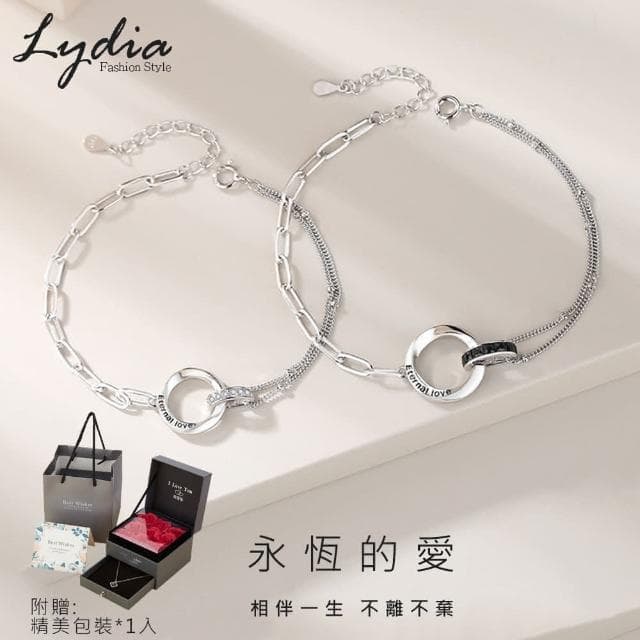 【Lydia】現貨 925純銀莫比烏斯雙環情侶手鍊-永恆的愛聖誕節送禮、情人節禮物、生日禮物#0926425