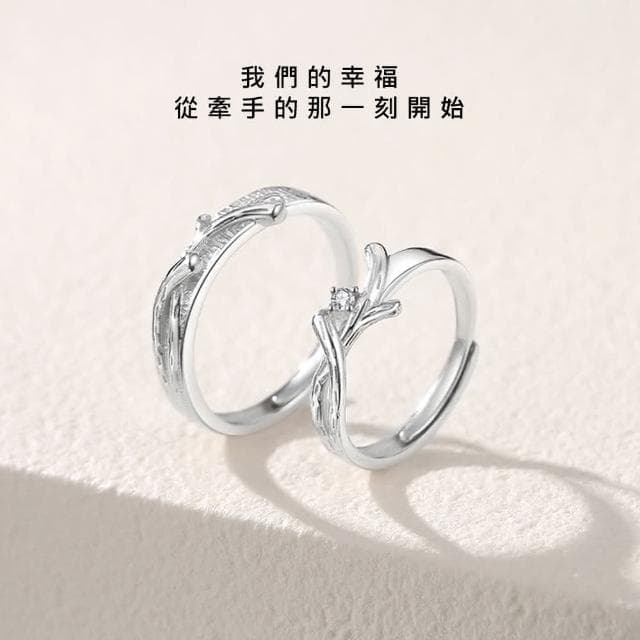 【Lydia】現貨 925純銀可調式木有枝情侶對戒-連枝共塚聖誕節送禮、情人節禮物、生日禮物#0926264