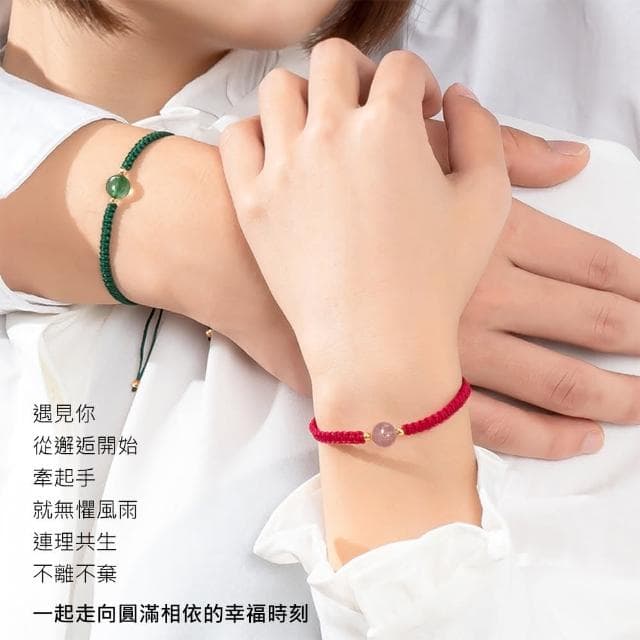 【Lydia】現貨 水晶編織紅繩情侶手鍊-幸運守護草莓晶聖誕節送禮、情人節禮物、生日禮物
