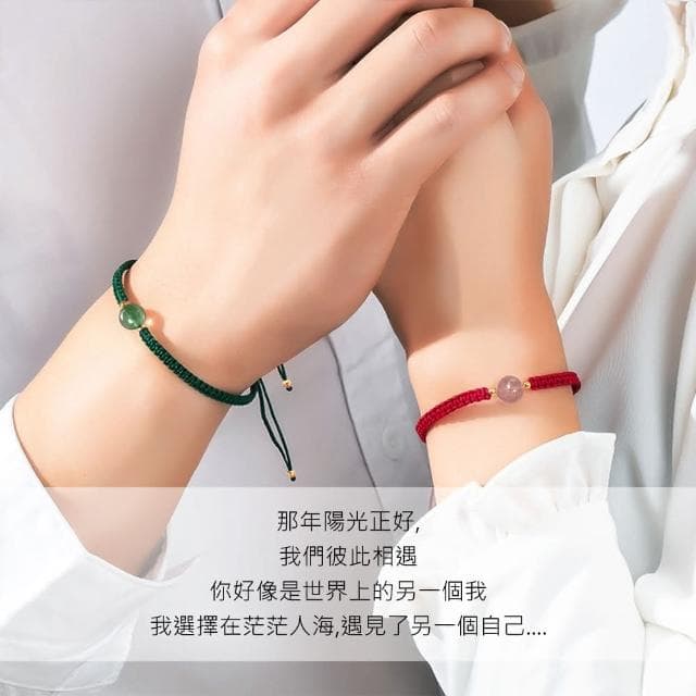 【Lydia】現貨 水晶編織紅繩情侶手鍊-幸運守護草莓晶聖誕節送禮、情人節禮物、生日禮物