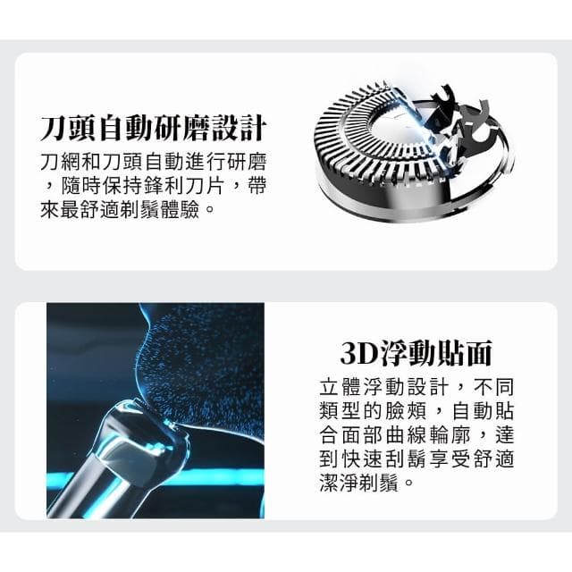USB電動刮鬍刀 GP-RE001 IPX4防水 磁吸式刀頭 乾濕兩用 電鬍刀 刮鬍刀 便攜式刮鬍刀 鋅合金 外出