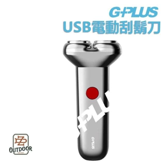 USB電動刮鬍刀 GP-RE001 IPX4防水 磁吸式刀頭 乾濕兩用 電鬍刀 刮鬍刀 便攜式刮鬍刀 鋅合金 外出
