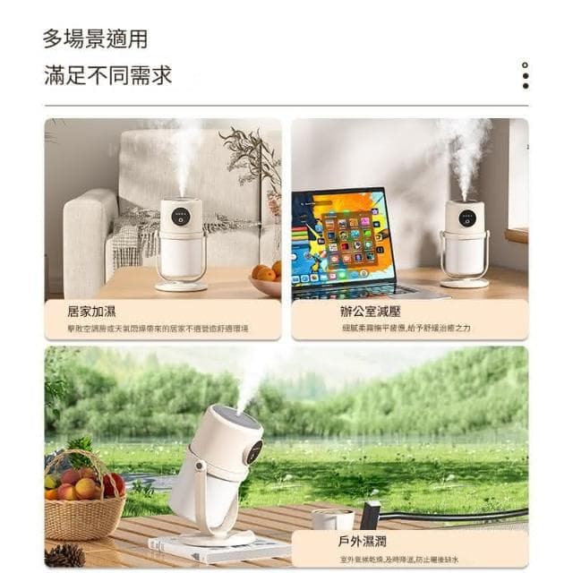 新款加濕器 智能家用大容量霧化器 USB靜音夜燈 小型空氣凈化加濕器 可旋轉加濕器 水氧機 兒童加濕器