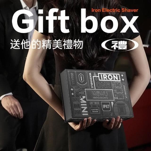 WiWU Iron電動刮鬍刀禮盒 小巧攜帶 8000馬達 鋅合金 防水性磁吸刀頭 LED智能電量顯示