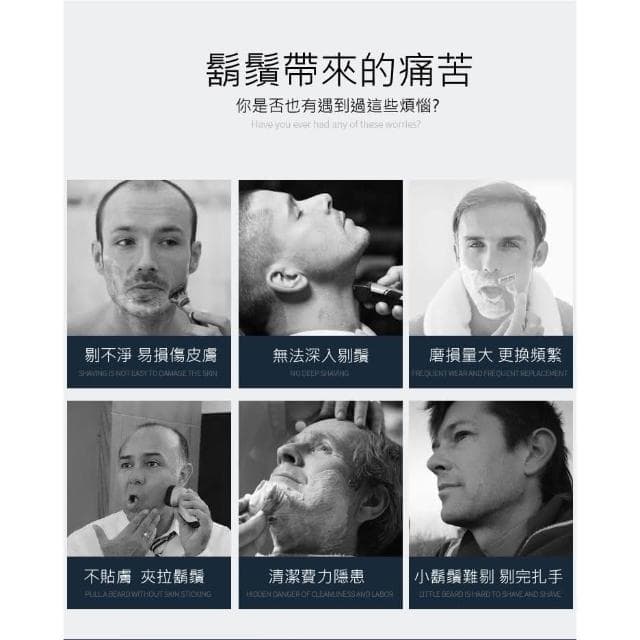 高速運轉 清爽剔鬚 德國設計 4D浮動三刀頭 電動刮鬍刀 可水洗機身 鼻毛刀 除毛刀 鬢角刀 電動剃鬚