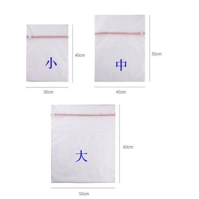 【Q貝比】台灣現貨 洗衣袋 洗衣網袋 衣物洗衣袋(台灣出貨)
