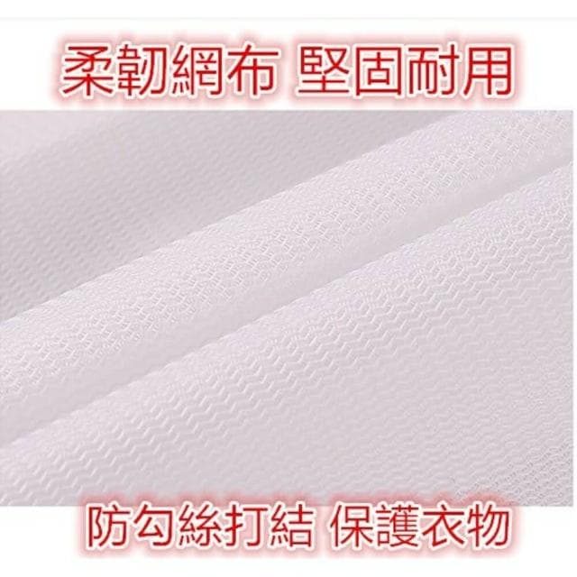 【Q貝比】台灣現貨 洗衣袋 洗衣網袋 衣物洗衣袋(台灣出貨)