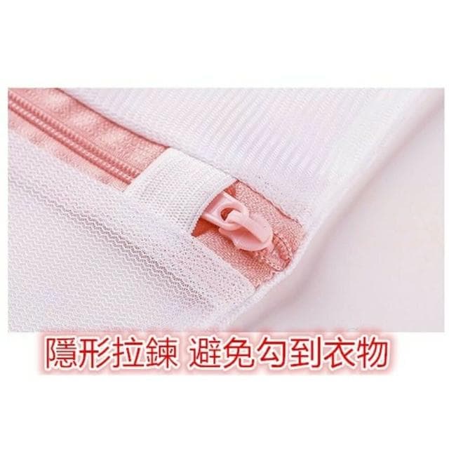 【Q貝比】台灣現貨 洗衣袋 洗衣網袋 衣物洗衣袋(台灣出貨)