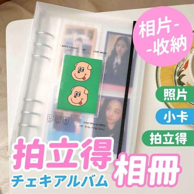PARTIDO  拍立得相冊1入結婚 喜慶 新年 週年 畢業慶祝 活動 闖關