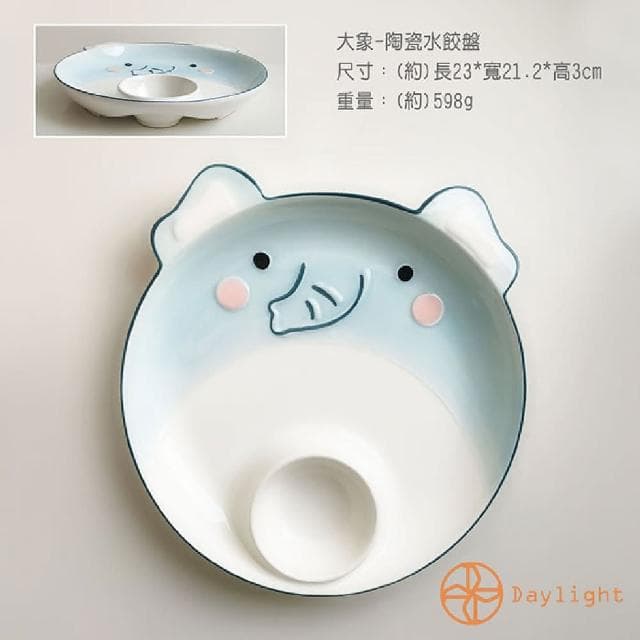 【Daylight】動物造型水餃盤-3入組水餃盤 水果盤 炸物盤 陶瓷盤 可微波 入厝禮 早餐盤 沙拉盤