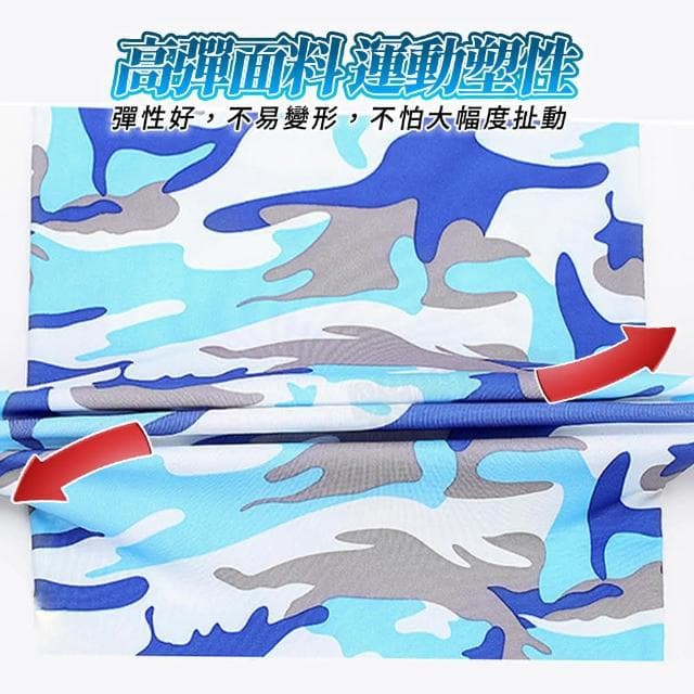 【咪咪購物】冰絲頭巾 騎車工作外送 防曬頭巾 涼感頭巾 海盜頭巾 冰絲面罩 防曬面罩 涼感圍脖 防曬圍脖 涼感圍巾頸巾 涼感巾 頭巾