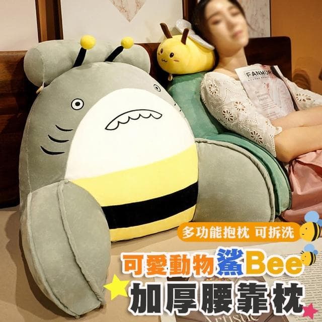 可愛動物鯊bee加厚腰靠枕鯊貓鯊狗造型靠枕 抱枕 聖誕節禮物 護腰靠枕 靠墊 座椅墊