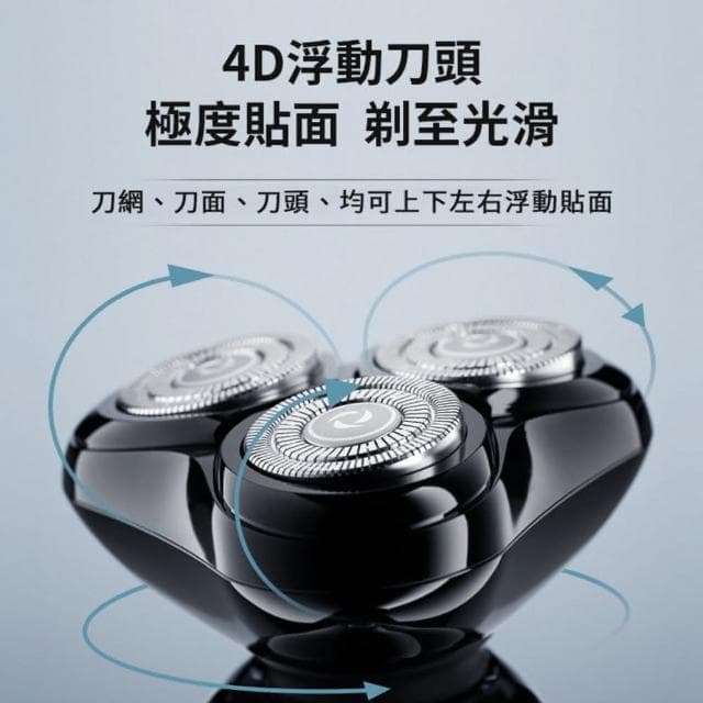 映趣 ENCHEN 摩卡電動刮鬍刀 IPX7防水 刮鬍刀 電動刮鬍刀 剃鬚刀 男士清潔 剃須刀電動 男士刮鬍刀 電動剃刀
