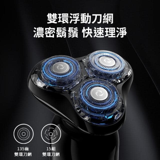 映趣 ENCHEN 摩卡電動刮鬍刀 IPX7防水 刮鬍刀 電動刮鬍刀 剃鬚刀 男士清潔 剃須刀電動 男士刮鬍刀 電動剃刀