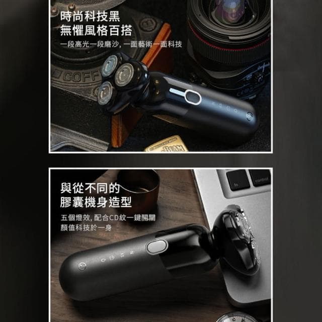 映趣 ENCHEN 摩卡電動刮鬍刀 IPX7防水 刮鬍刀 電動刮鬍刀 剃鬚刀 男士清潔 剃須刀電動 男士刮鬍刀 電動剃刀
