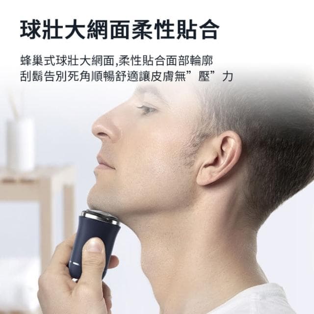 映趣 ENCHEN  Traveller 刮鬍刀 刮鬍刀 智能防夾 長續航 刮鬍刀 男士刮鬍刀 電動剃鬚刀 有品刮鬍刀 電動刮鬍刀