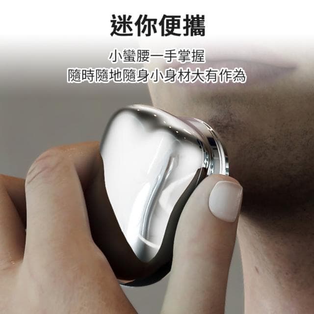 迷你刮鬍刀 男士 電動刮鬍刀 剃鬚刀 迷你小巧 mini 超長續航 六刀葉 自動 剃毛刀 鬢角刀 刮毛刀 禮物