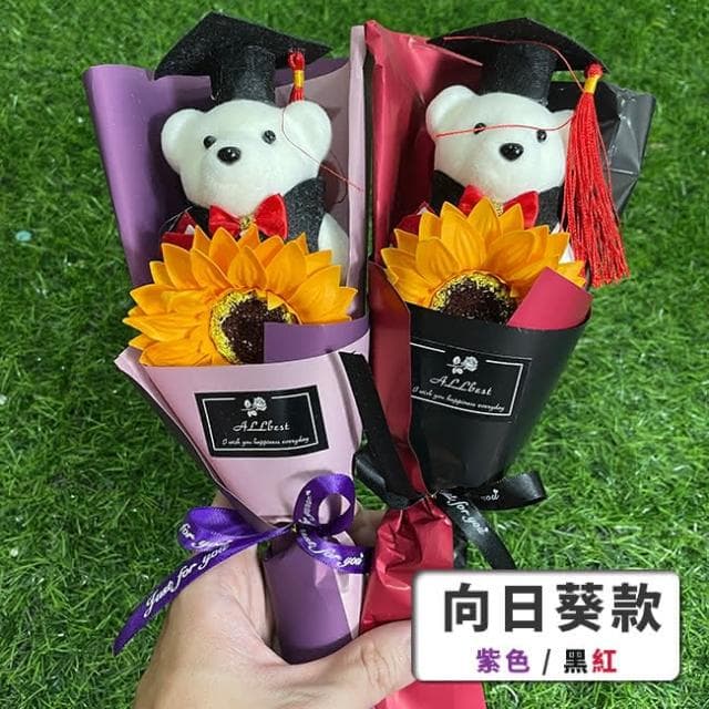 畢業季 畢業花束 向日葵 小熊花束 畢業熊 博士熊 畢業禮物 畢業典禮 乾燥花 捧花 甜筒花束 S550010