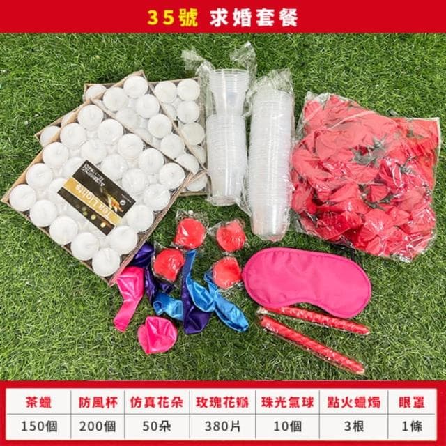 排字 蠟燭 告白 求婚 浪漫之路 35號 點火蠟燭 情人節禮物 浪漫套餐 慶生 婚宴 脫單神器 P11002301