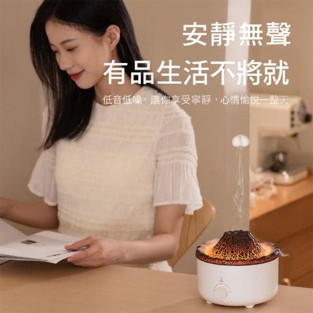 火焰香薰機 加濕器擴香機 香氛機 火焰加濕器 氛圍燈 補水噴霧 噴霧機 精油薰香機 臥室辦公室宿舍噴霧器 擴香機 加濕
