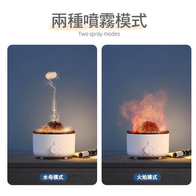 火焰香薰機 加濕器擴香機 香氛機 火焰加濕器 氛圍燈 補水噴霧 噴霧機 精油薰香機 臥室辦公室宿舍噴霧器 擴香機 加濕