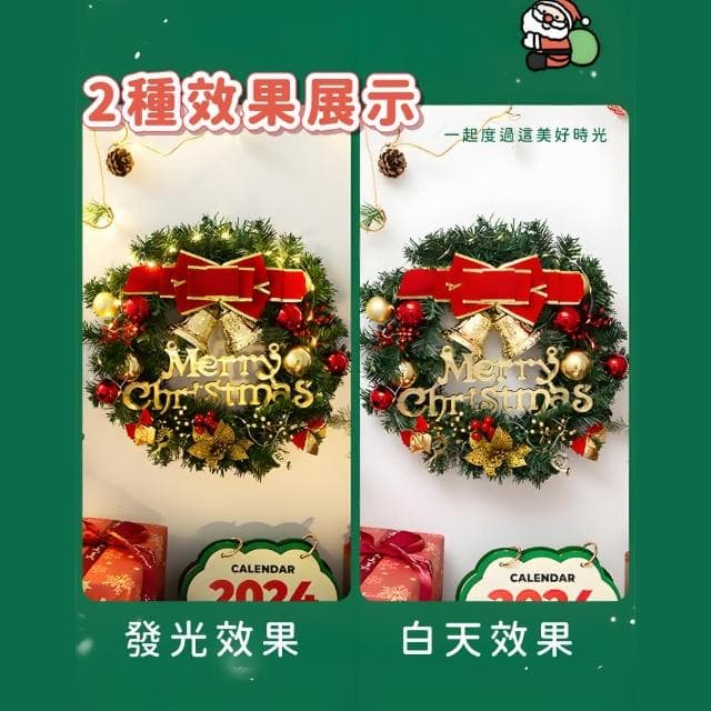 【蕉蕉購物】繽紛聖誕花圈 聖誕禮物 交換禮物 聖誕裝飾 聖誕花環 聖誕節 裝飾花環 聖誕門飾 擺飾