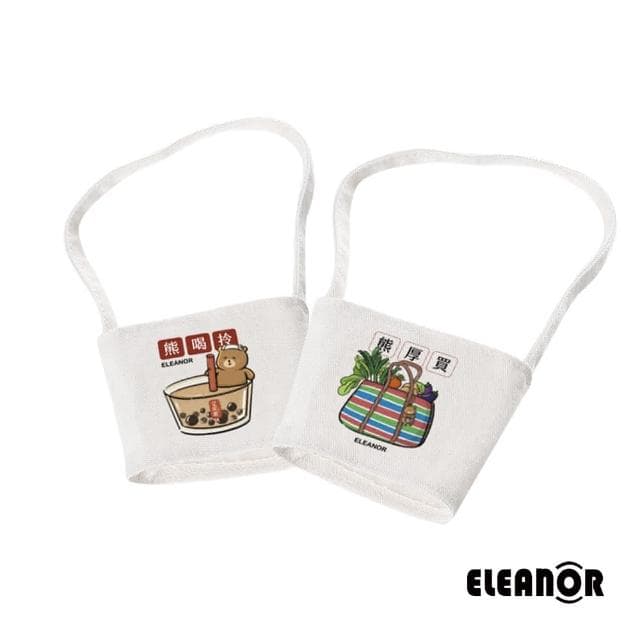 【ELEANOR 艾尼若】台灣出貨 文創飲料杯袋 飲料提袋 杯套 文創商品 手提杯袋 文創插畫 文創飲料杯套 可愛環保杯套 收藏品 交換禮物