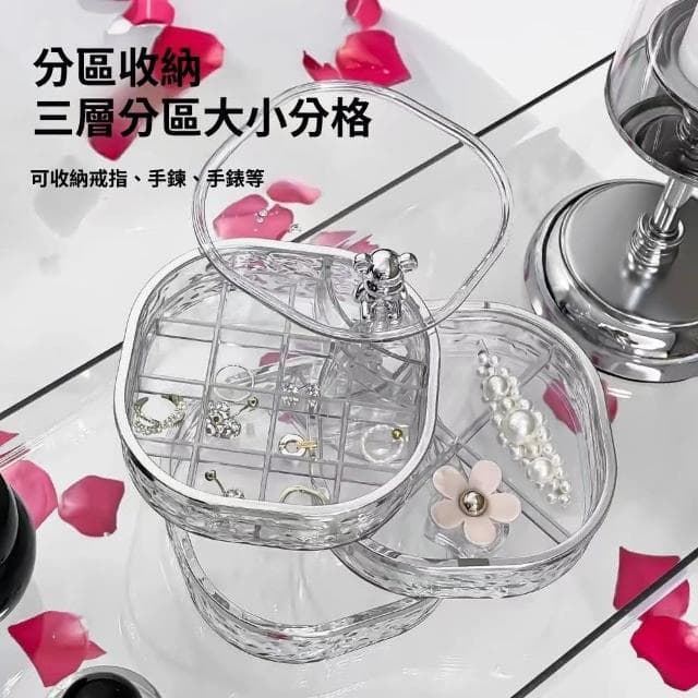 Quality 聚家 旋轉首飾收納盒 新款飾品收納盒 透明珠寶盒（可旋轉/透明可視/分層收納）耳飾項鏈手鏈收納/收納盒/旋轉飾品盒/珠寶盒