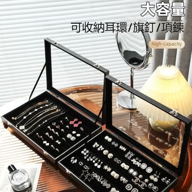Quality 聚家 大容量首飾收納盒 耳飾專用收納盒 飾品展示架（大容量/透明可視/多元收納）耳飾項鏈戒指收納/飾品收納/商店飾品展示