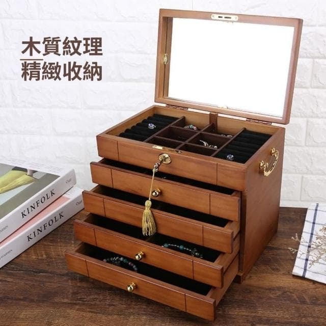 Quality 聚家 家用實木首飾盒 珠寶收納盒 飾品收納盒（優質實木/多層收納）多功能首飾盒/結婚禮物/情人節禮物/珠寶飾品收納盒