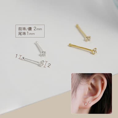 S999純銀耳釘｜通體純銀 S999 銀針 養耳棒 耳骨釘 小巧耳針 銀耳環 養耳洞 耳環 耳棒 抗過敏