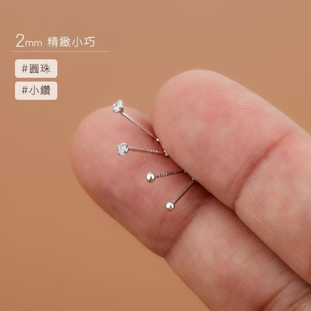 S999純銀耳釘｜通體純銀 S999 銀針 養耳棒 耳骨釘 小巧耳針 銀耳環 養耳洞 耳環 耳棒 抗過敏