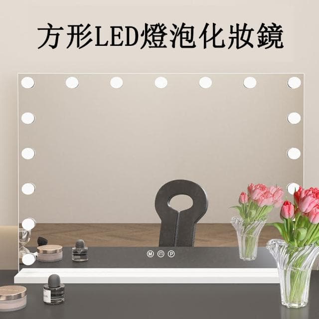 【LADUTA 拉布塔】好萊塢美妝鏡 補光鏡子 梳妝臺 桌面鏡子 ins網紅鏡 梳妝鏡大燈泡LED化妝鏡 智能梳妝鏡 補光化妝鏡鏡子 三色調光
