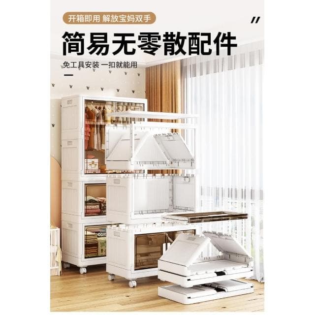 免安裝 寶寶衣櫃 嬰兒 收納櫃 加厚衣服 整理 箱子兒童小衣櫥臥室儲物櫃  一層衣櫃+二層收納櫃
