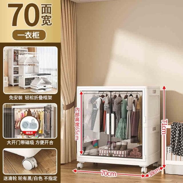 免安裝 寶寶衣櫃 嬰兒 收納櫃 加厚衣服 整理 箱子兒童小衣櫥臥室儲物櫃  一層衣櫃+二層收納櫃