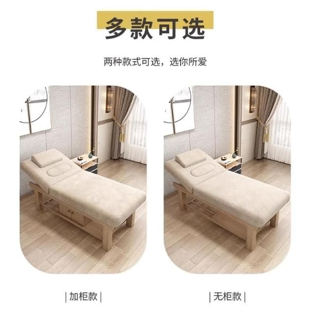 實木美容床 美容院專用按摩床 理療床 推拿艾灸spa紋身微整床 采耳床