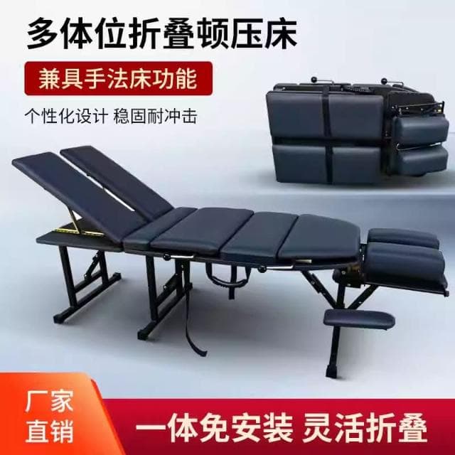 正骨床整脊床美式脊椎脊柱矯正床骨雕骨盆復位理療電動升降頓壓床
