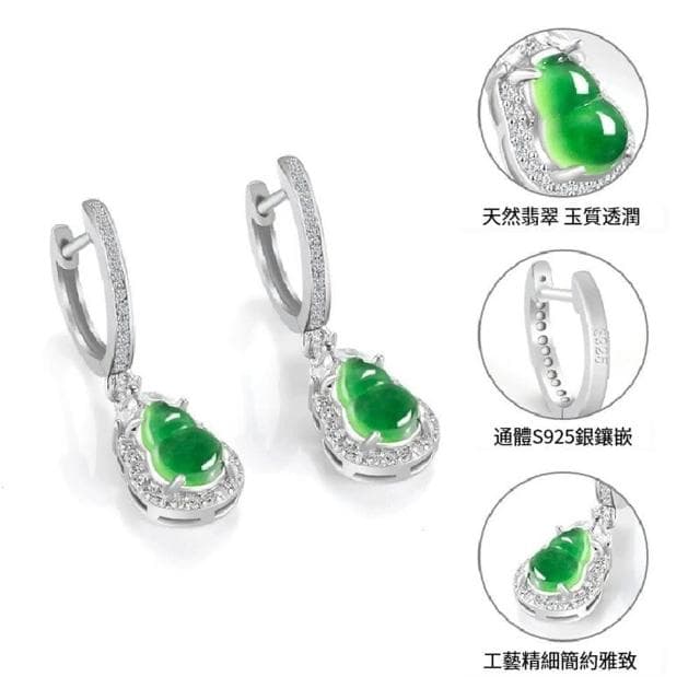 【Paiya 派亞】A貨翡翠陽綠耳環葫蘆耳飾冰種玉石S925銀鑲女款高檔時尚耳墜交換禮物/送禮