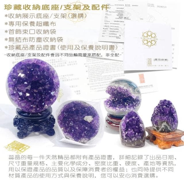 REGENE 粉晶球/玫瑰水晶球粉水晶、水晶球、風水擺設、開運擺飾、淨化消磁、療癒、母親節禮物、情人節禮物