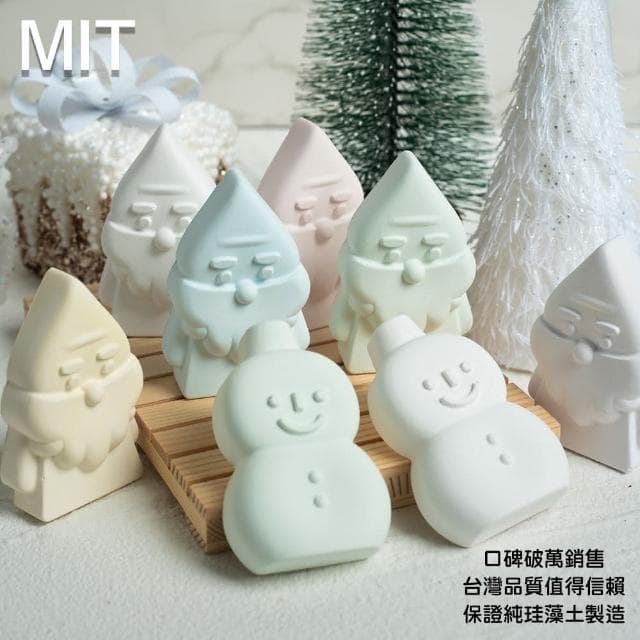 【QIDINA】2入-(1大1小)SGS MIT聖誕繽紛造型除濕除臭珪藻土 / 擴香 送禮 聖誕節 聖誕禮物 交換禮物 婚禮小物 禮盒 除濕盒 除濕袋