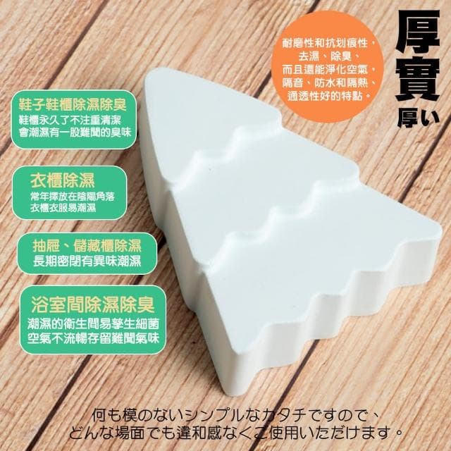 【QIDINA】2入-(1大1小)SGS MIT聖誕繽紛造型除濕除臭珪藻土 / 擴香 送禮 聖誕節 聖誕禮物 交換禮物 婚禮小物 禮盒 除濕盒 除濕袋