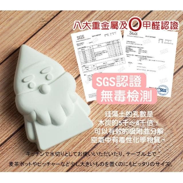 【QIDINA】2入-(1大1小)SGS MIT聖誕繽紛造型除濕除臭珪藻土 / 擴香 送禮 聖誕節 聖誕禮物 交換禮物 婚禮小物 禮盒 除濕盒 除濕袋