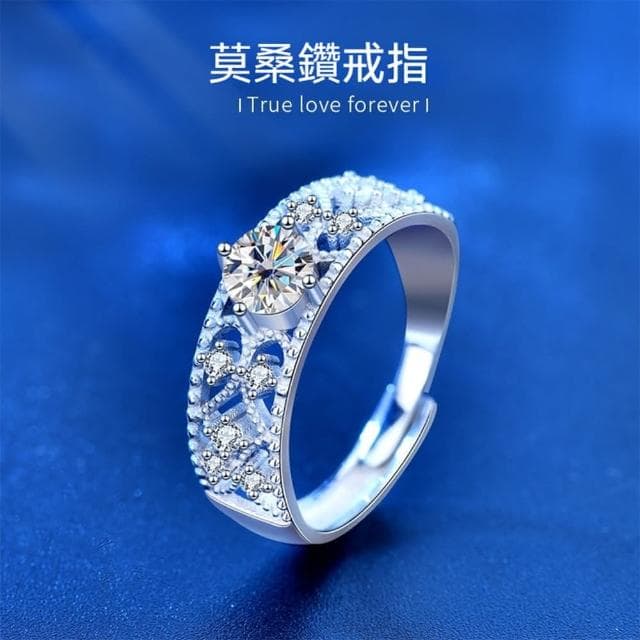 【KT DADA】生日禮物 情侶禮物 女生禮物 銀戒指 莫桑石戒指 鏤空戒指 歐美戒指 開口戒指 可調式戒指