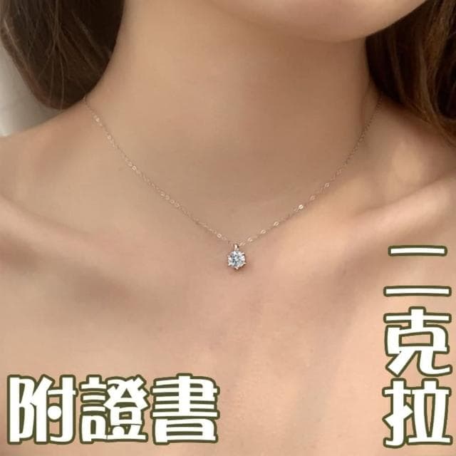 【MoonDy】女生項鍊 鎖骨鍊 莫桑石項鍊 純銀項鍊 百搭吊墜 小眾設計 珠寶 情人節飾品 伴娘禮物 生日禮物