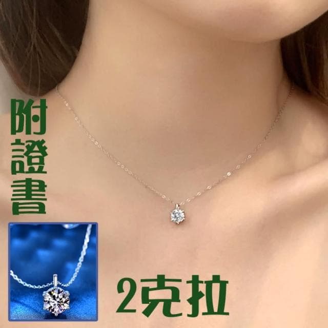 【MoonDy】女生項鍊 鎖骨鍊 莫桑石項鍊 純銀項鍊 百搭吊墜 小眾設計 珠寶 情人節飾品 伴娘禮物 生日禮物